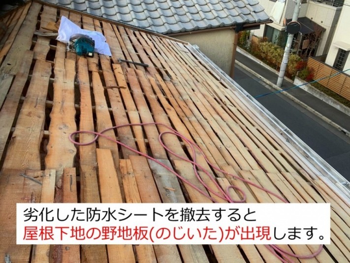京都府宇治市で屋根の葺き替え工事屋根下地野地板