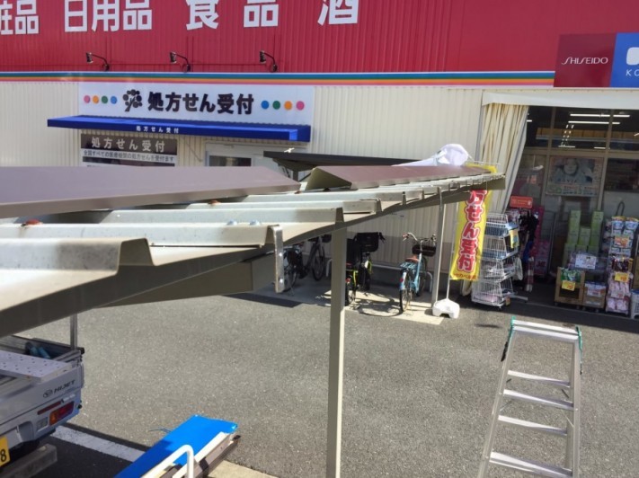 駐輪所屋根修理