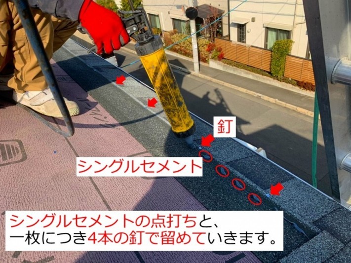 京都府宇治市で屋根葺き替え工事リッジウェイを点打ち