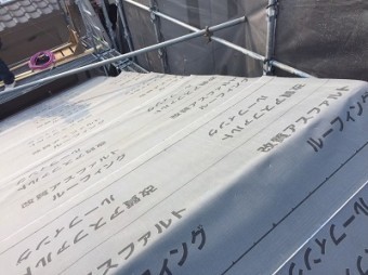 ルーフィング張り