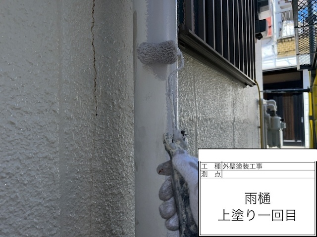 雨樋の上塗り処理