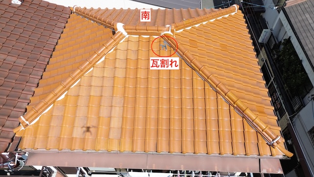 瓦ズレが生じた屋根