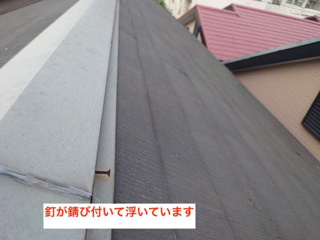 【宇治市】台風への備え、カラーベスト屋根修繕提案