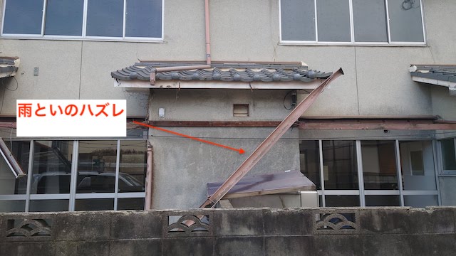 京都市山科区　2023年1月24日から25日にかけて降った雪による屋根、雨といの被害調査