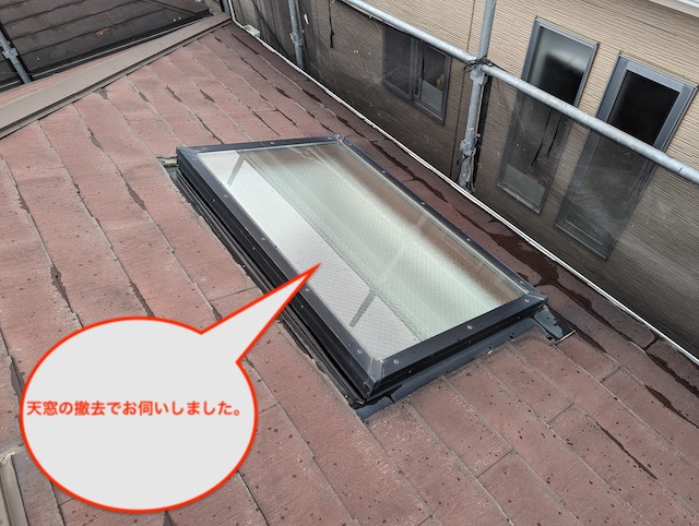 西京区　塗装しない方が良い状態の屋根材　コロニアルネオ