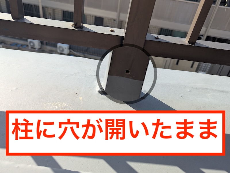 柱の穴