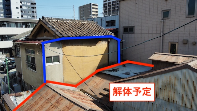 京都市南区　家屋解体工事に伴う隣家壁面補修工事調査