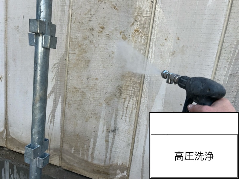 塗装前の高圧洗浄作業。長年の汚れを落とす下地処理