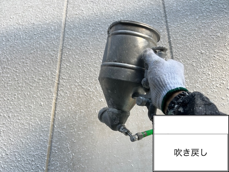 既存の外壁模様に合わせるパターン復旧作業（肌合わせ）