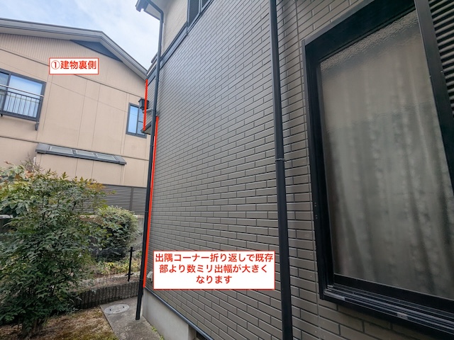 外壁交換が推奨される外壁
