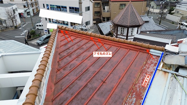 施工前状況の確認