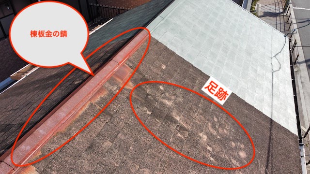 長岡京市で訪問販売業者が無断で屋根に上がった後の点検の依頼がありました